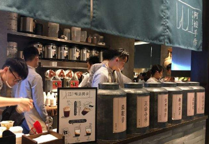 阿嬷手作加盟